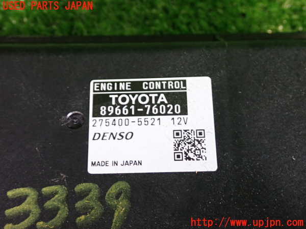 2UPJ-9233396110]レクサス・CT200h(ZWA10)エンジンコンピューター 中古_2
