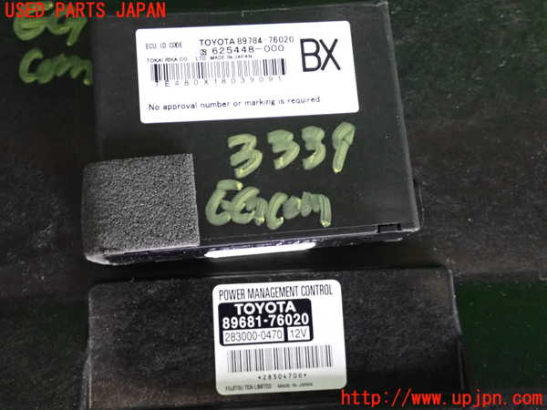 2UPJ-9233396110]レクサス・CT200h(ZWA10)エンジンコンピューター 中古_3