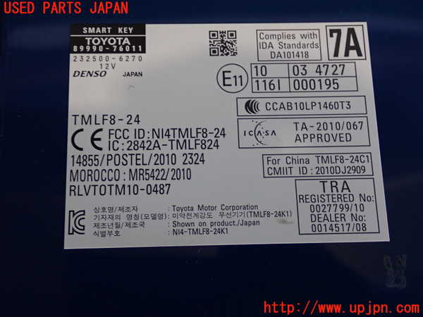 2UPJ-9233396110]レクサス・CT200h(ZWA10)エンジンコンピューター 中古_4