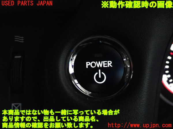 2UPJ-9233396110]レクサス・CT200h(ZWA10)エンジンコンピューター 中古_5
