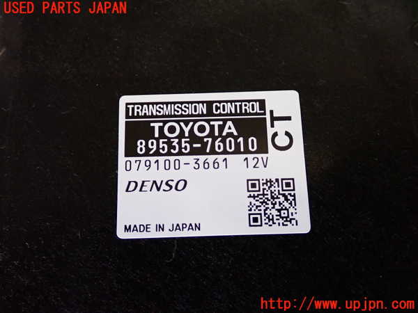 2UPJ-9233396115]レクサス・CT200h(ZWA10)ミッションコンピューター 中古_3