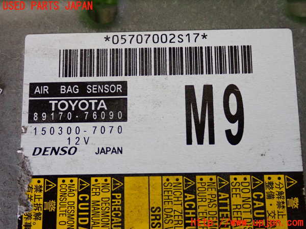 2UPJ-9233396145]レクサス・CT200h(ZWA10)エアバッグコンピューター 中古_3