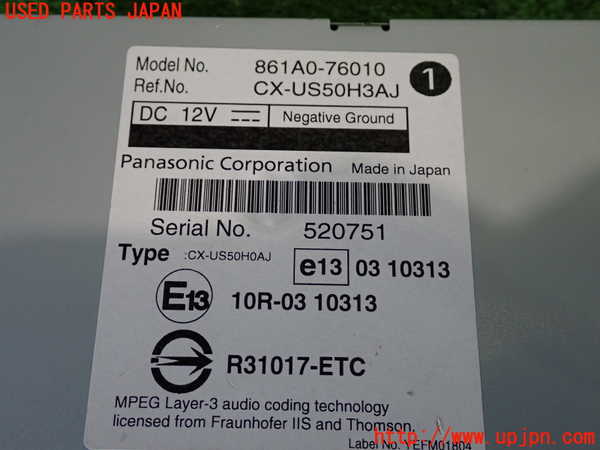 2UPJ-9233396148]レクサス・CT200h(ZWA10)コンピューター3 中古_3