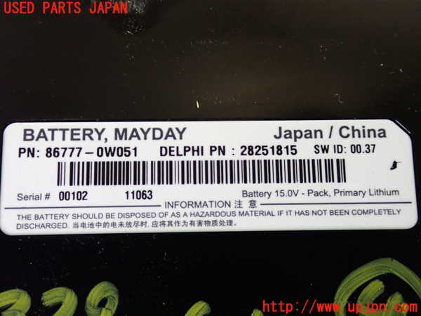 2UPJ-9233396149]レクサス・CT200h(ZWA10)コンピューター4 中古_3