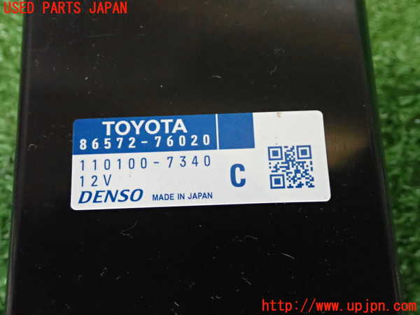 2UPJ-9233396151]レクサス・CT200h(ZWA10)コンピューター6 中古_3