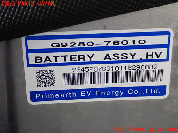 2UPJ-9233396911]レクサス・CT200h(ZWA10)ハイブリッドバッテリー1 中古_4