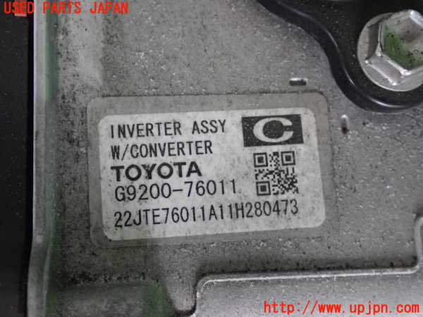 2UPJ-9233396916]レクサス・CT200h(ZWA10)インバーターコンバーター 中古_4