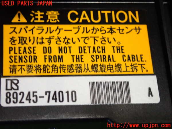 2UPJ-9233396800]レクサス・CT200h(ZWA10)スパイラルケーブル(リール) 中古_4