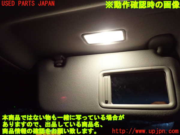 2UPJ-9233397625]レクサス・CT200h(ZWA10)室内サンバイザー右側 中古_4