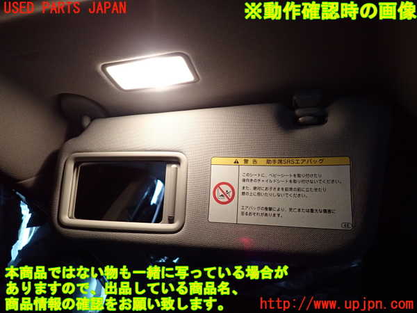 2UPJ-9233397630]レクサス・CT200h(ZWA10)室内サンバイザー左側 中古_4