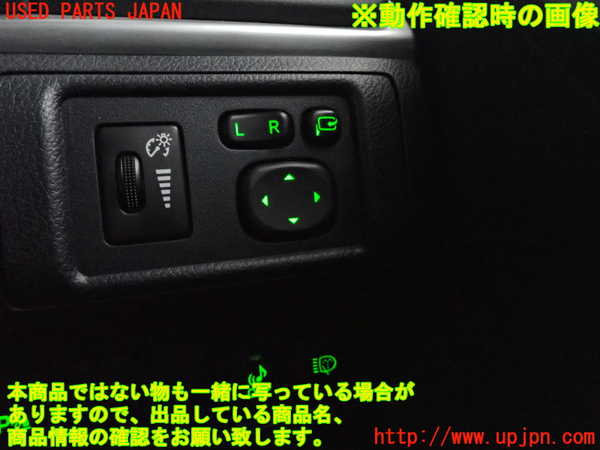 2UPJ-9233396280]レクサス・CT200h(ZWA10)ミラースイッチ 中古_4