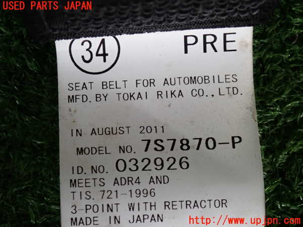 2UPJ-9233397045]レクサス・CT200h(ZWA10)運転席シートベルト 中古_4