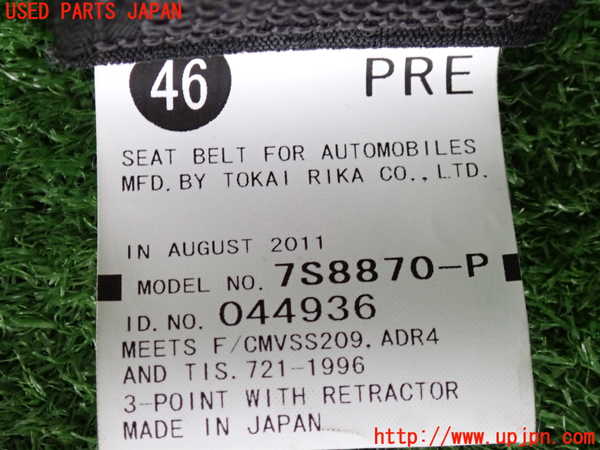 2UPJ-9233397075]レクサス・CT200h(ZWA10)助手席シートベルト 中古_4