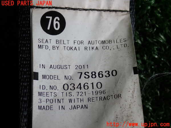 2UPJ-9233397185]レクサス・CT200h(ZWA10)左2列目シートベルト 中古_3