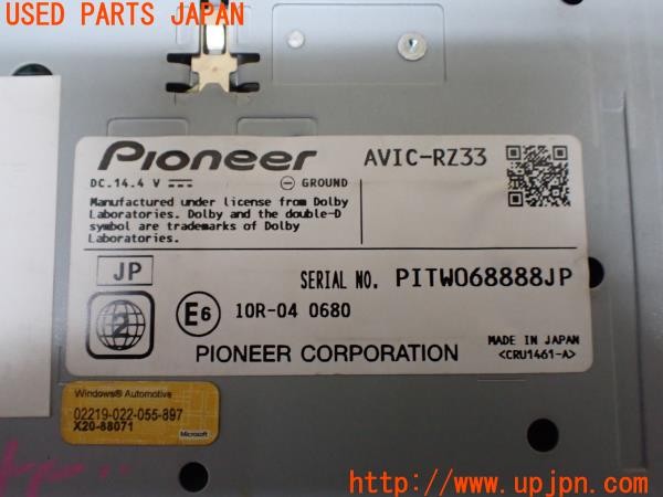 3UPJ=9233400565]レヴォーグ(VM4 C型)carrozzeria カロッツェリア AVIC-RZ33 メモリーナビ 2015年度版 中古_4