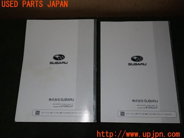 3UPJ=9233400802]レヴォーグ(VM4 C型)取扱説明書 取説 車両マニュアル 中古_2