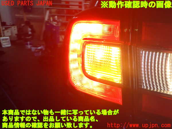 2UPJ-9233401536]レヴォーグ(VM4)左テールランプ 中古_4
