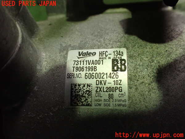 2UPJ-9233406025]レヴォーグ(VM4)エアコンコンプレッサー 中古_3