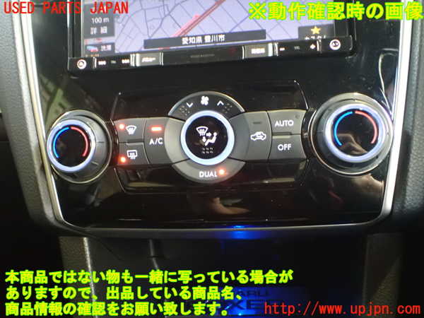 2UPJ-9233406066]レヴォーグ(VM4)エアコンスイッチ1 中古_4