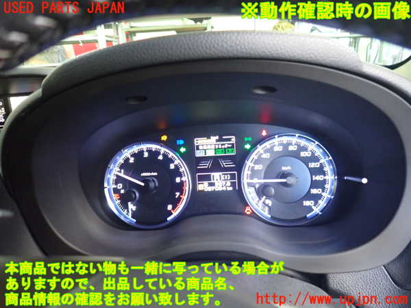 2UPJ-9233406170]レヴォーグ(VM4)スピードメーター 中古_5