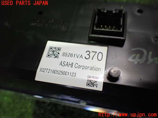 2UPJ-9233406239]レヴォーグ(VM4)メーター・その他 中古_3