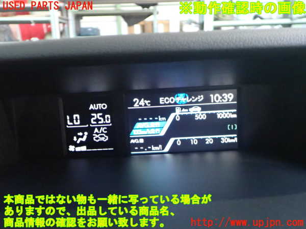 2UPJ-9233406239]レヴォーグ(VM4)メーター・その他 中古_4