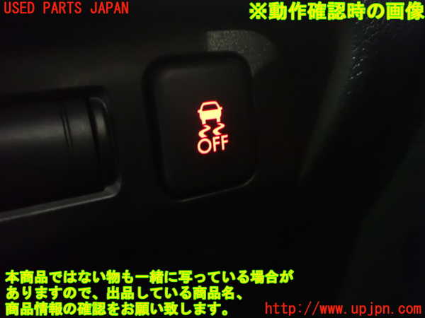2UPJ-9233406307]レヴォーグ(VM4)スイッチ2 (VDC OFF) 中古_3