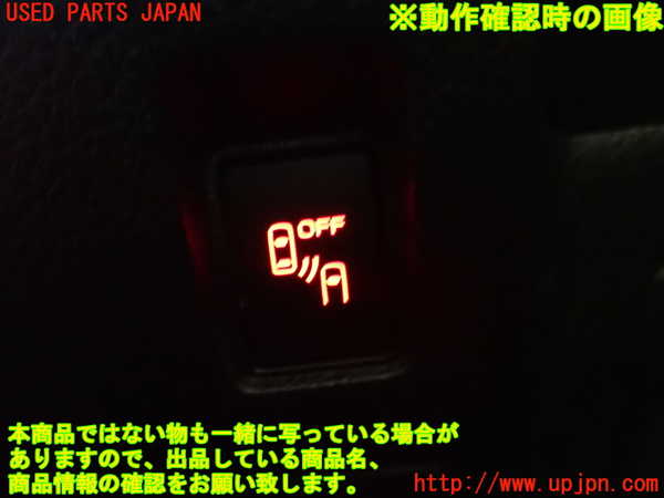 2UPJ-9233406308]レヴォーグ(VM4)スイッチ3 (車間センサーOFF) 中古_3