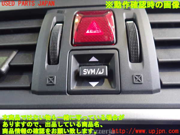 2UPJ-9233406309]レヴォーグ(VM4)スイッチ4 (SVM) 中古_3