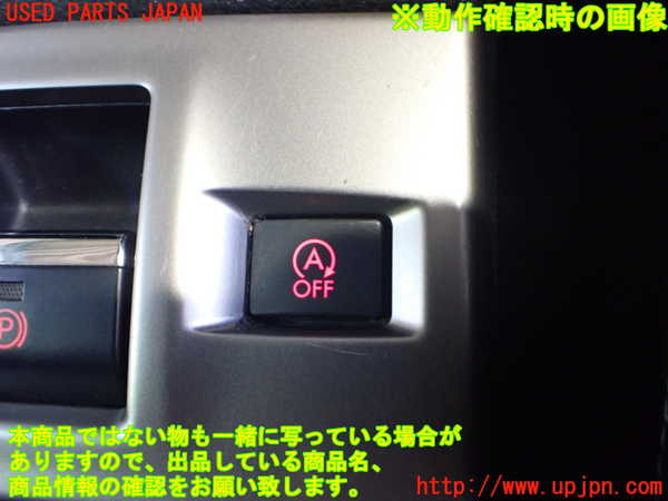 2UPJ-9233406311]レヴォーグ(VM4)スイッチ6 (アイドリングストップOFF他) 中古_3