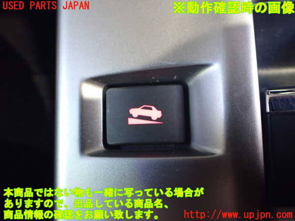 2UPJ-9233406311]レヴォーグ(VM4)スイッチ6 (アイドリングストップOFF他) 中古_4
