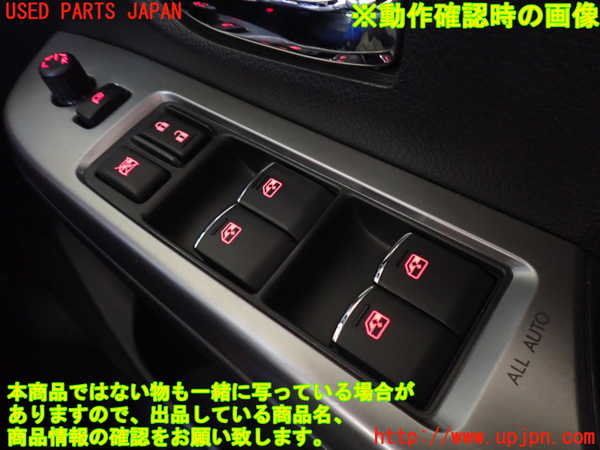 2UPJ-9233406240]レヴォーグ(VM4)右前パワーウィンドウスイッチ 中古_3