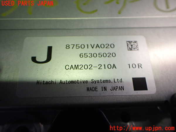2UPJ-9233406381]レヴォーグ(VM4)センサー1 中古_2