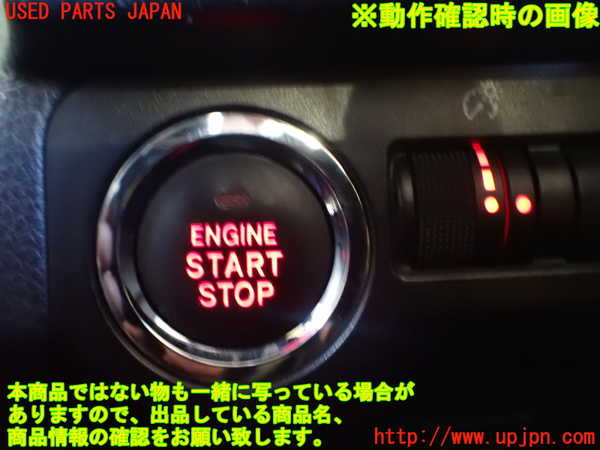 2UPJ-9233406110]レヴォーグ(VM4)エンジンコンピューター 中古_4