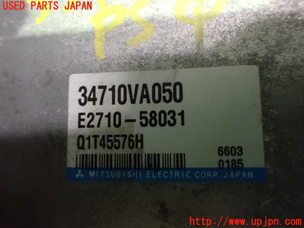 2UPJ-9233406135]レヴォーグ(VM4)パワステコンピューター 中古_3