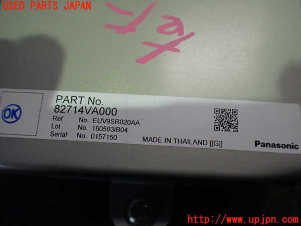 2UPJ-9233406146]レヴォーグ(VM4)コンピューター1 中古_3