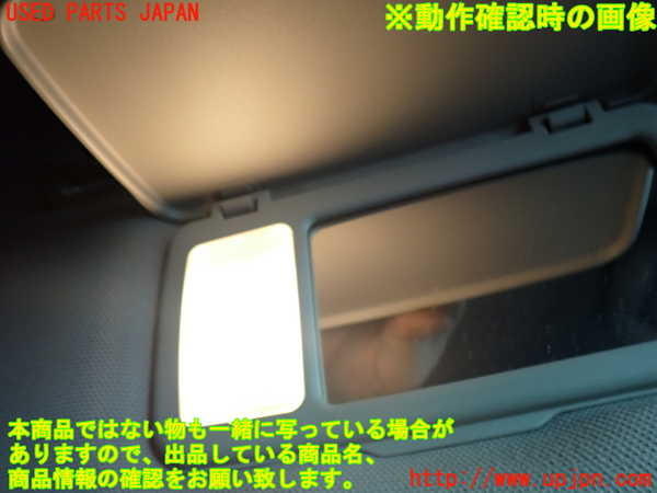 2UPJ-9233407625]レヴォーグ(VM4)室内サンバイザー右側 中古_3