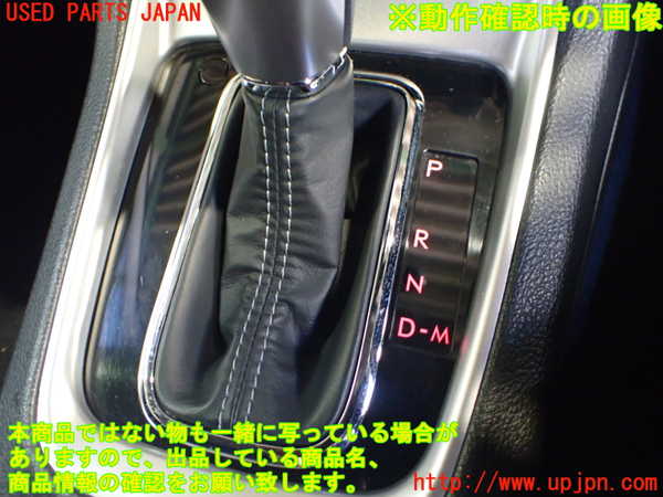 2UPJ-9233407555]レヴォーグ(VM4)ATシフトレバー 中古_3
