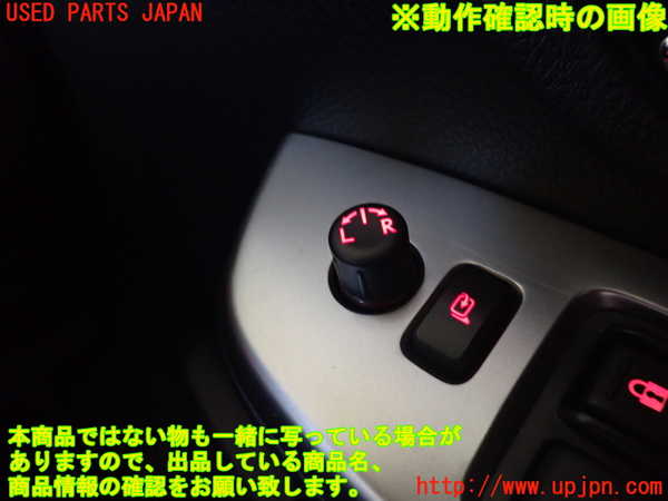 2UPJ-9233406280]レヴォーグ(VM4)ミラースイッチ 中古_3