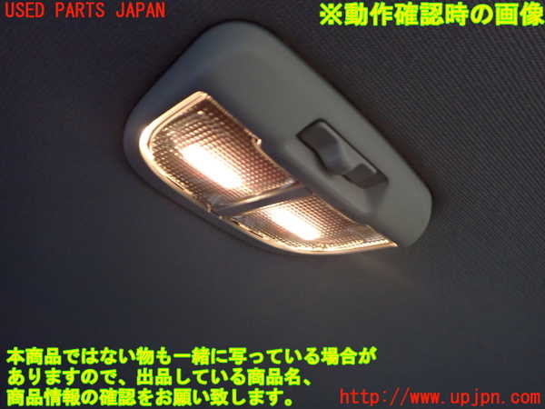 2UPJ-9233406412]レヴォーグ(VM4)ルームランプ2 (2列目真中) 中古_2