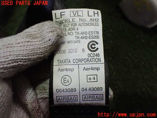 2UPJ-9233407075]レヴォーグ(VM4)助手席シートベルト 中古_2