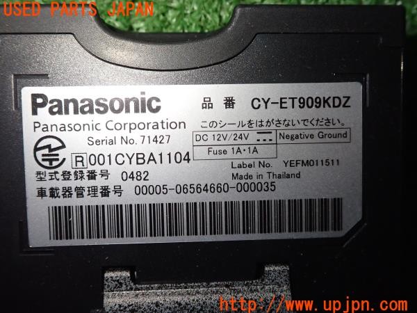 3UPJ=9233410503]ボルボ V60 T4 Rデザイン(FB4164T)Panasonic パナソニック CY-ET909KDZ ETC車載器 中古_5