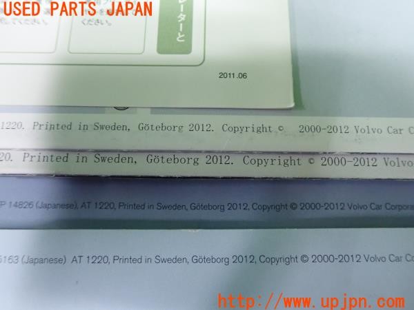 3UPJ=9233410802]ボルボ V60 T4 Rデザイン(FB4164T)取扱説明書 取説 車両マニュアル 中古_5