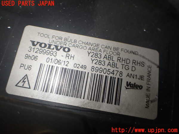 2UPJ-9233411130]ボルボ・V60(FB4164T)右ヘッドライト HID 中古_3