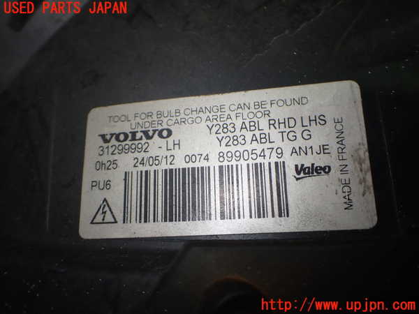 2UPJ-9233411132]ボルボ・V60(FB4164T)左ヘッドライト HID 中古_3