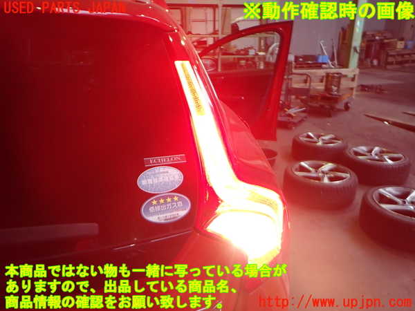 2UPJ-9233411530]ボルボ・V60(FB4164T)右テールランプ 中古_4
