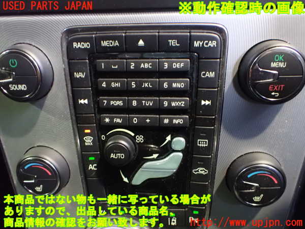 2UPJ-9233416066]ボルボ・V60(FB4164T)エアコンスイッチ1 中古_4