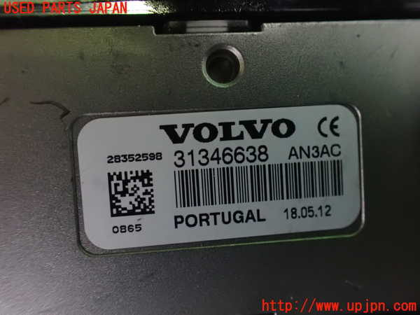 2UPJ-9233416550]ボルボ・V60(FB4164T)アンテナ (ジャンク品) 中古_3