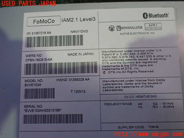 2UPJ-9233416589]ボルボ・V60(FB4164T)カーナビゲーション HDD 中古_3