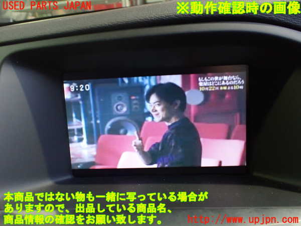 2UPJ-9233416629]ボルボ・V60(FB4164T)モニター 中古_4